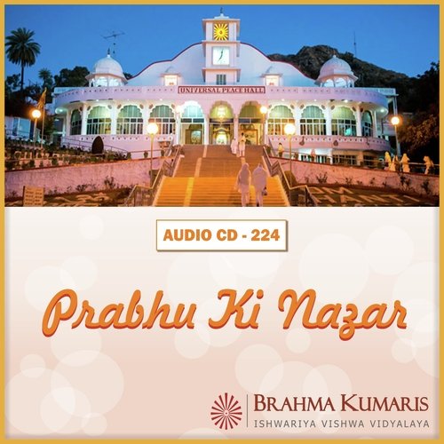 Brahmakumar Shiva Songs MP3 Download